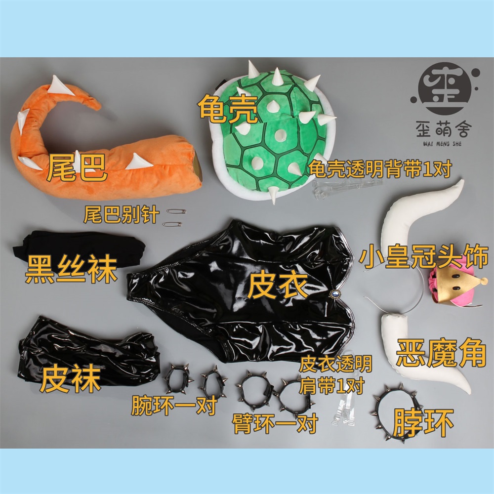 Anime Cosplay Event - Anime Bowsette Cosplay Costume Princess Toadstool