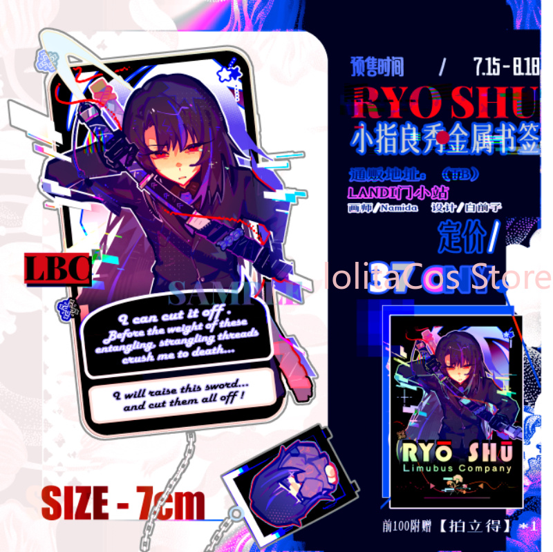 Anime Cosplay Event - Limbus Company Ryoshu Ryōshū Metal Bookmark