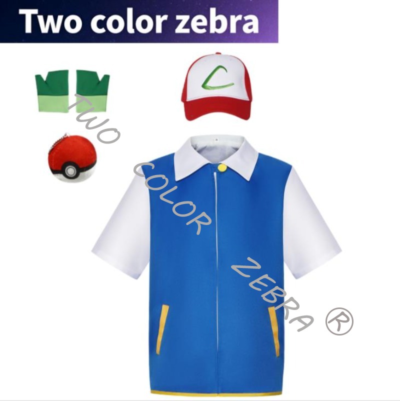 Anime Cosplay Kostüm - Männer Anime Trainer Cosplay Kostüm Jungen
