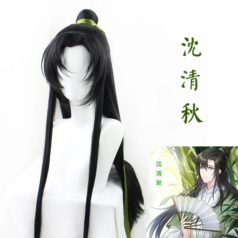 Anime Cosplay Long Black Hair - Anime Halloween Costume Party Wigs Scum