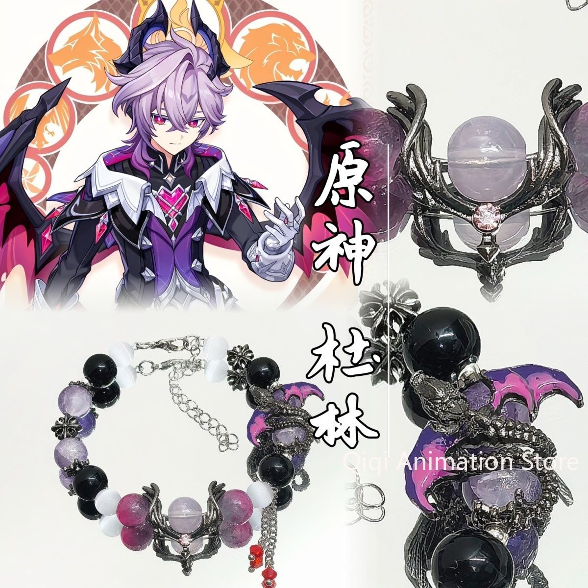 Anime Cosplay Event - Anime Genshin Impact Durin Bracelets Pendant