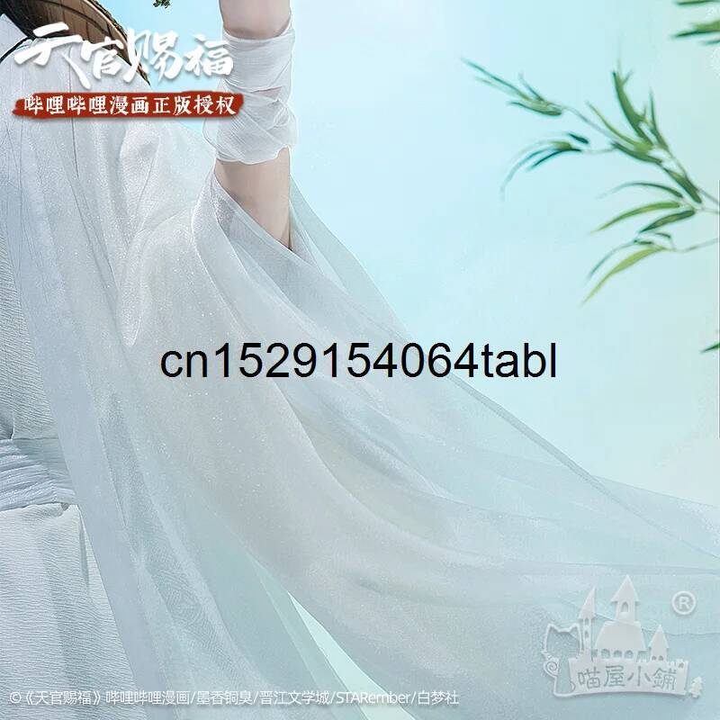 Tian Lian Cosplay Xie Costume  - đánh giá và giá Cosplay Anime Female Characters