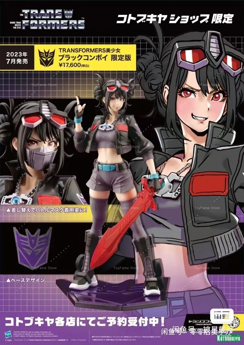 In Stock Kotobukiya Bishoujo D - đánh giá và giá Kotobukiya Bishoujo