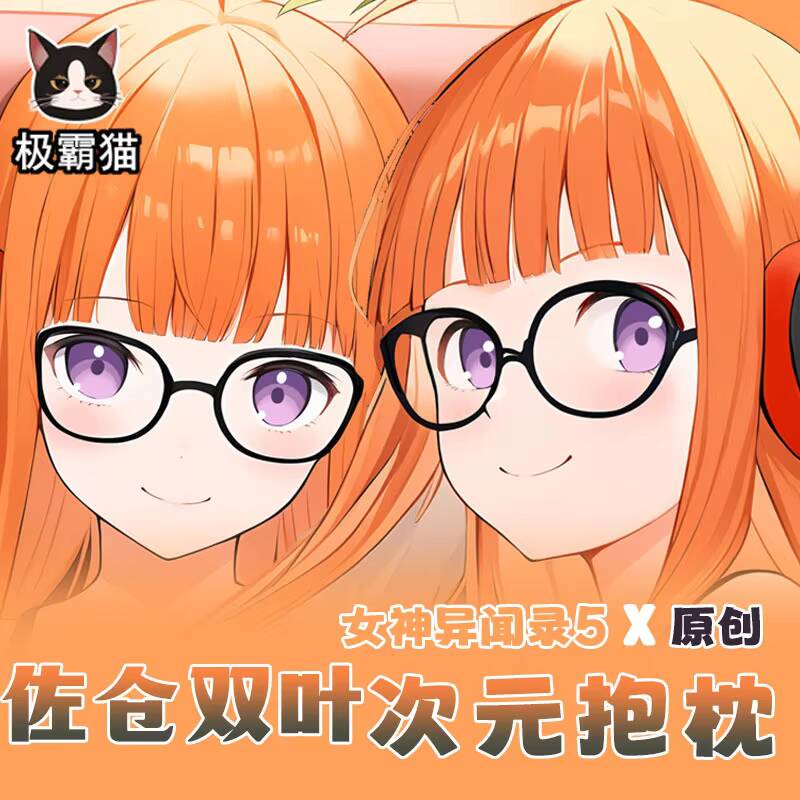 Persona  5 P5 Anime Futaba Sak - đánh giá và giá Queen Anime Cosplay
