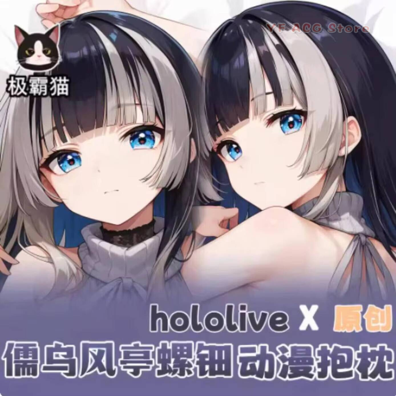 Pillow Case Cover Hololive Juu - đánh giá và giá Queen Anime Cosplay