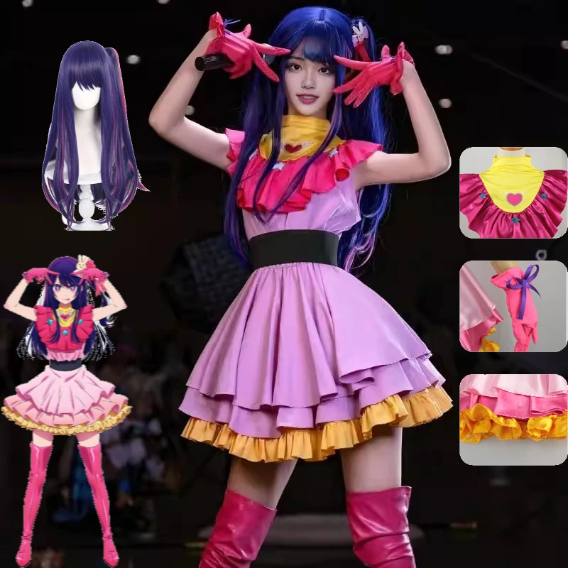 Euro 7 Cos B-Komachi Center Ai - đánh giá và giá Anime Cosplay Ai