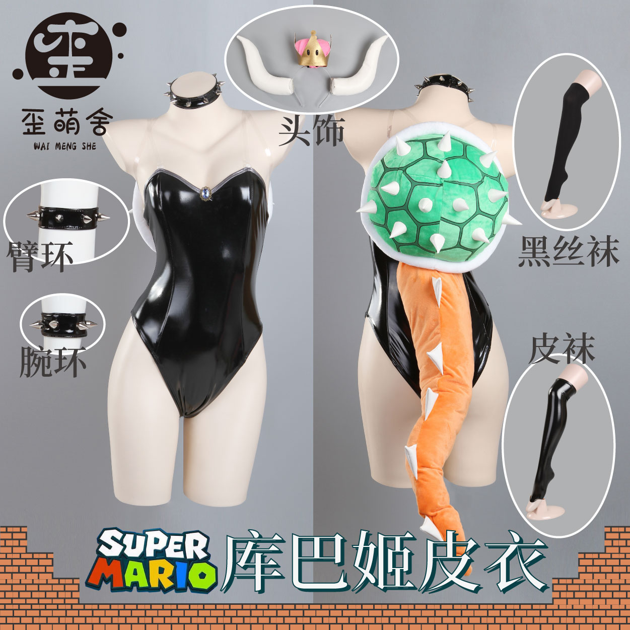 Anime Bowsette Cosplay Costume - đánh giá và giá Anime Cosplay Event