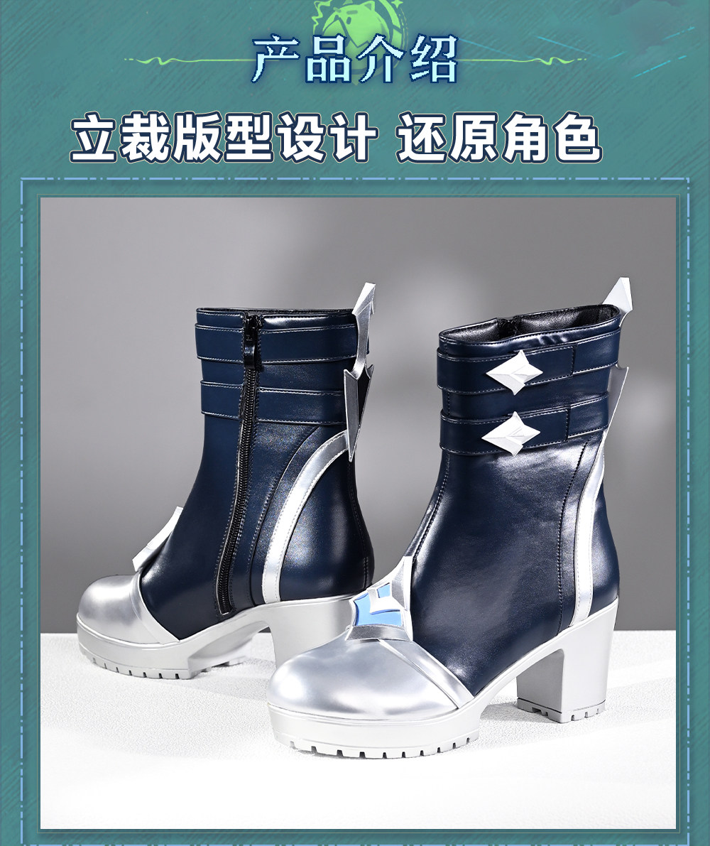 Newly Lohen Cosplay Shoes Hall - đánh giá và giá Anime Cosplay Party