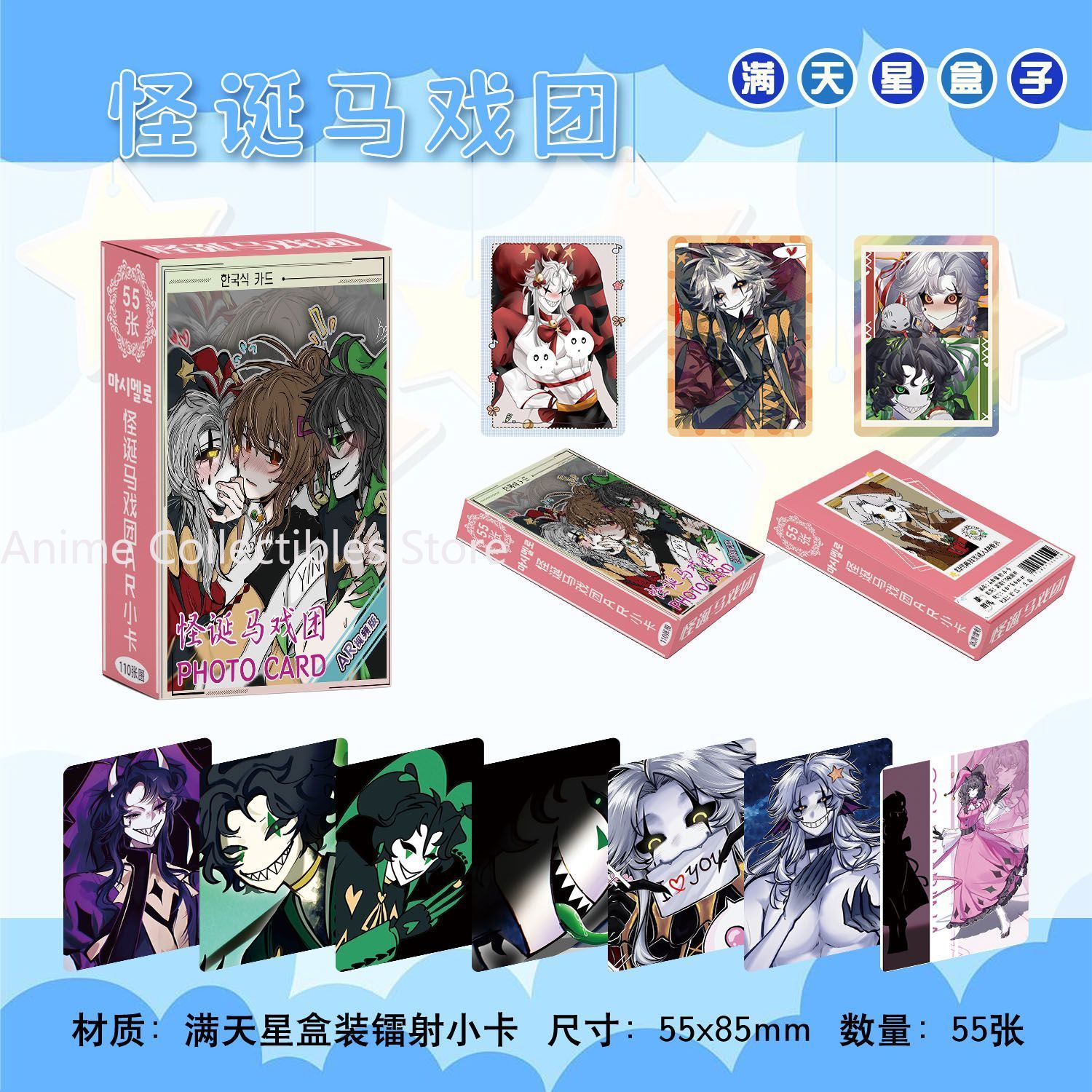 55PCS Anime The Freak Circus P - đánh giá và giá Cosplay Anime Female Characters