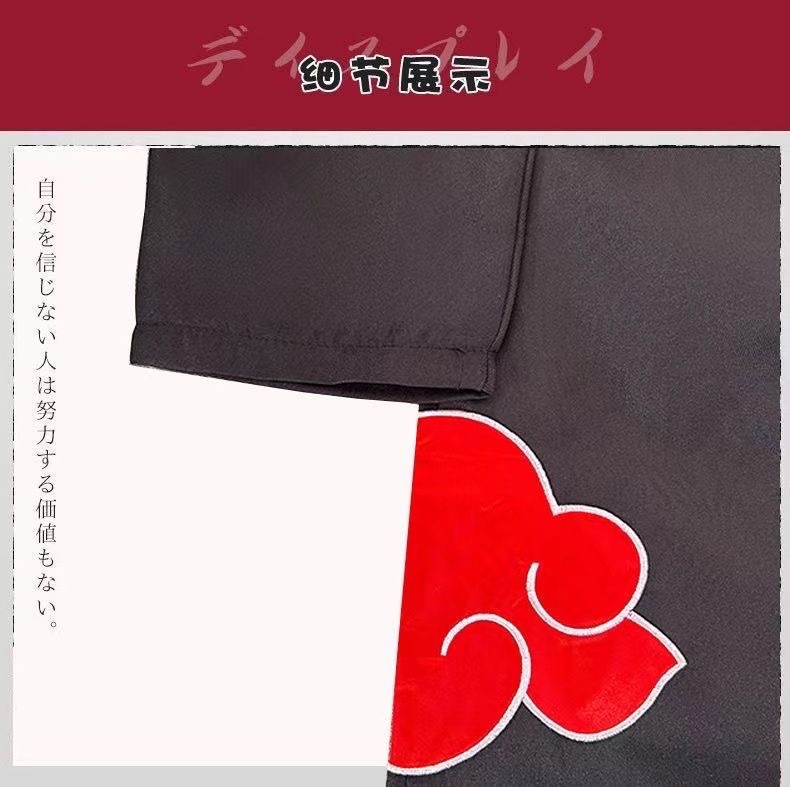 Anime Hokage Akatsuki Cosplay  - đánh giá và giá Anime Cosplay Ninja