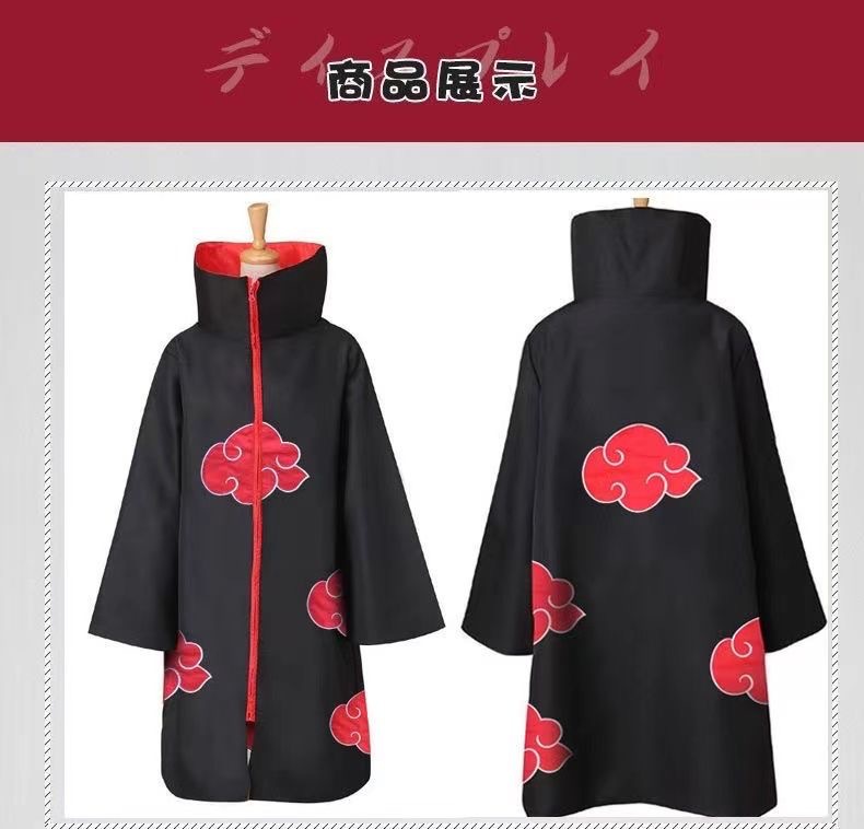 Anime Hokage Akatsuki Cosplay  - đánh giá và giá Anime Cosplay Ninja