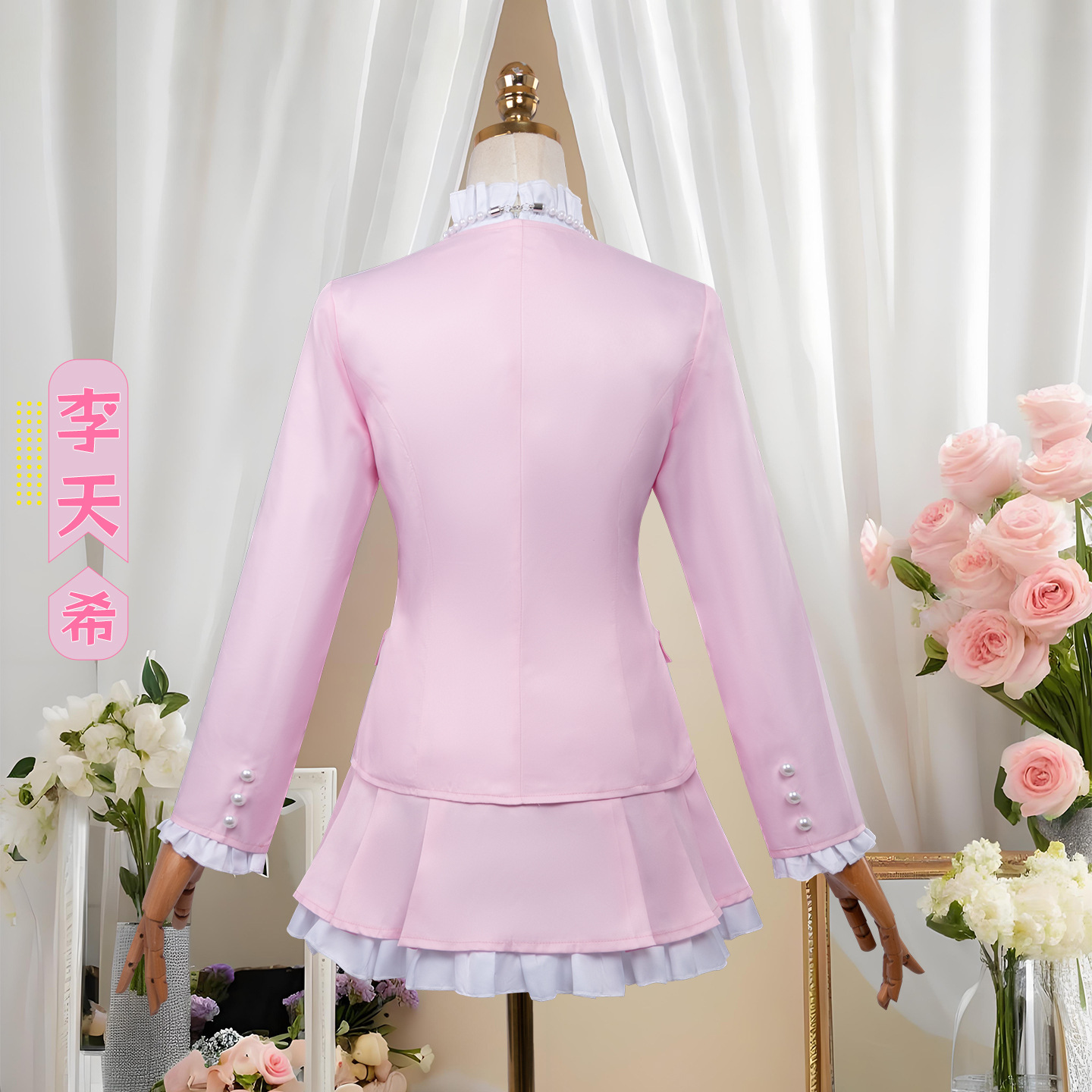 ：Link Click Li Tianxi Cosplay  - đánh giá và giá Anime Cosplay Link
