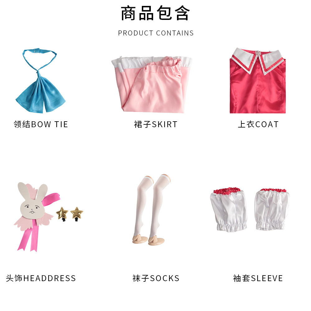 Hoshino Ai Singing Costume Cos - đánh giá và giá Anime Cosplay Ai