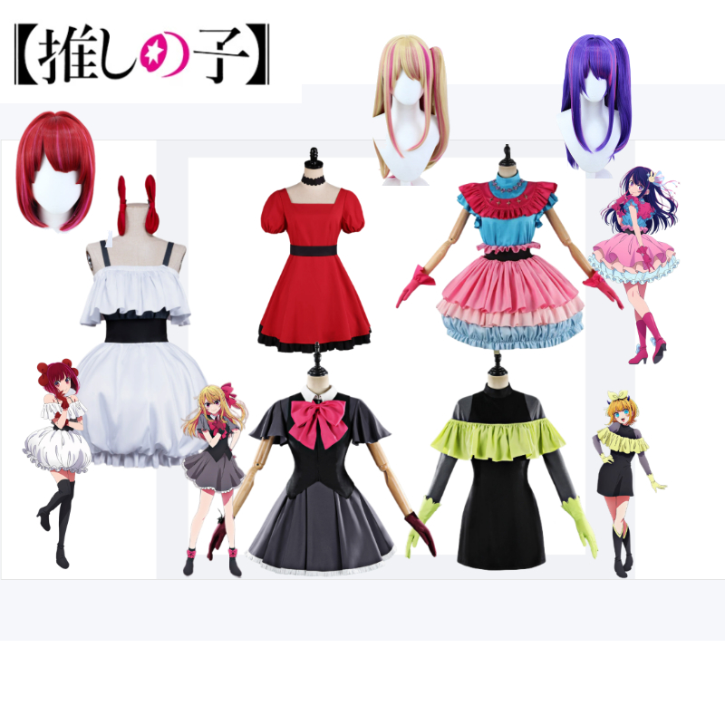 OSHI NO KO S3 Cosplay Costume  - đánh giá và giá Anime Cosplay Ai