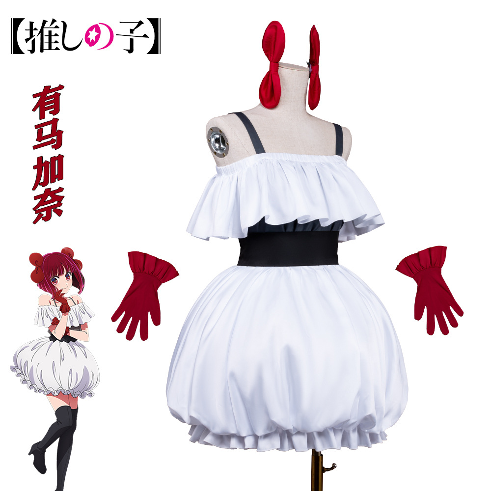 OSHI NO KO S3 Cosplay Costume  - đánh giá và giá Anime Cosplay Ai