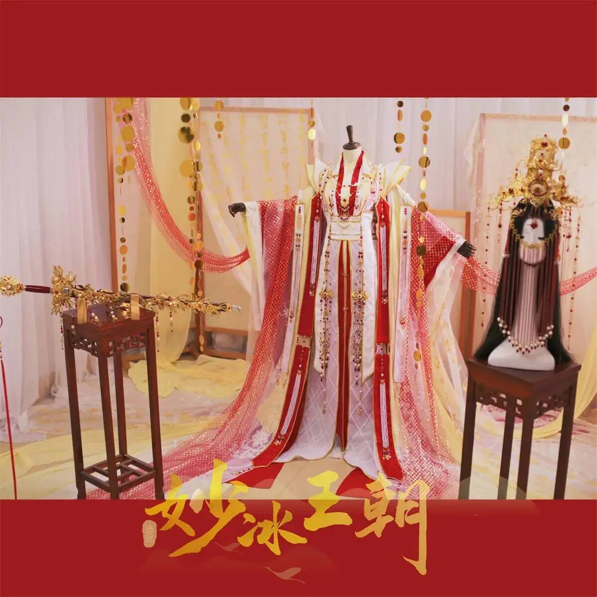 The Heavenly Officials Crown B - đánh giá và giá Queen Anime Cosplay