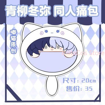 New Aoyagi Toya 20cm Plush Bag - đánh giá và giá Anime Cosplay Kawaii