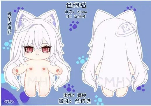 Game Genshin Impact Skirk Cat  - đánh giá và giá Anime Cosplay Kawaii
