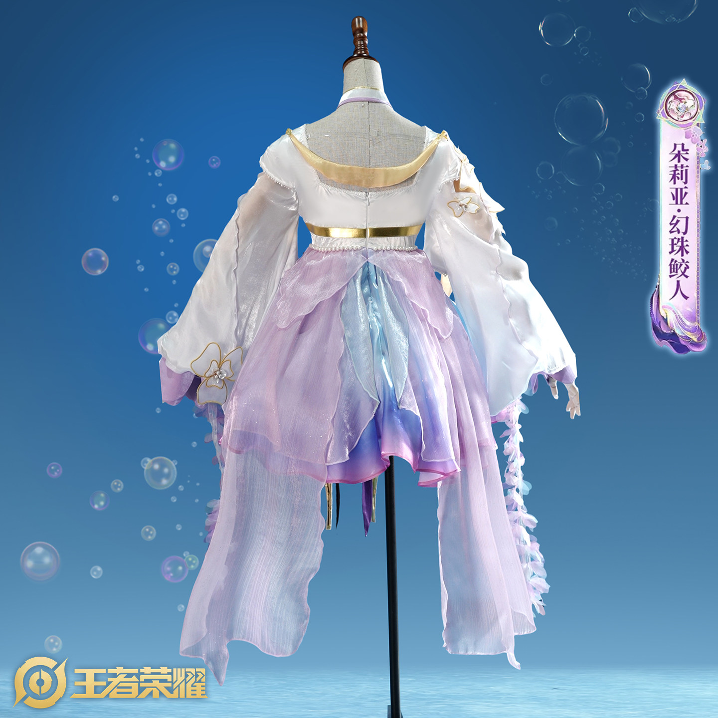 aBc01 Cosplay Honor Of Kings D - đánh giá và giá Anime Cosplay Duo
