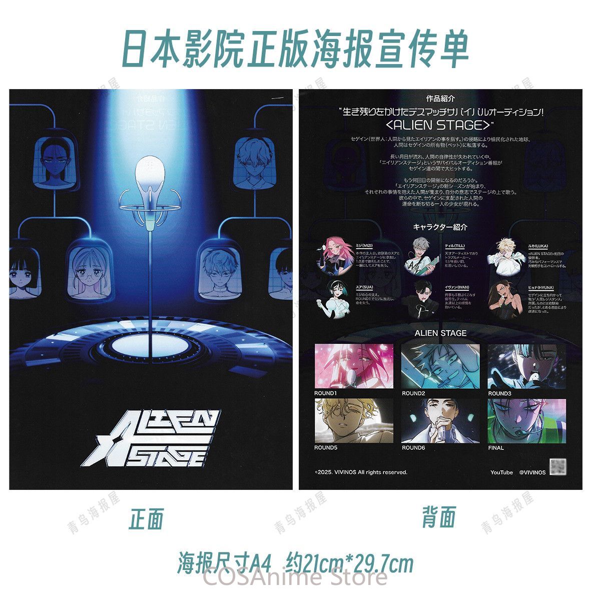 Official Alien Stage Mizi Till - đánh giá và giá Queen Anime Cosplay