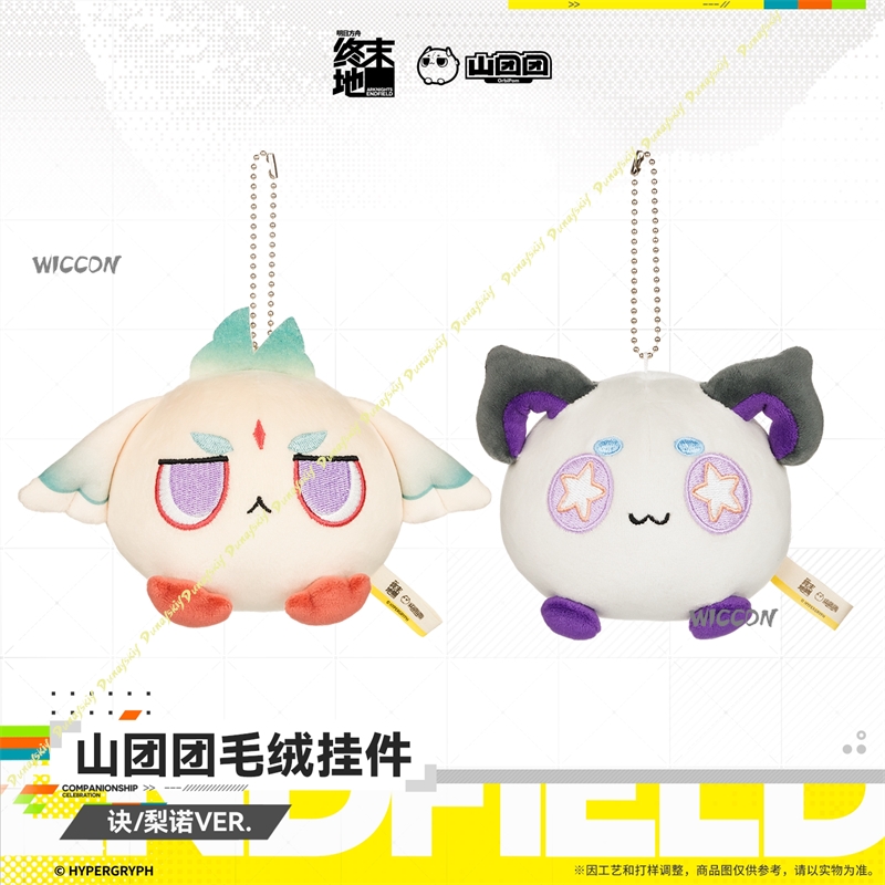 8cm Arknights Endfield Cosplay - đánh giá và giá Anime Cosplay Kawaii