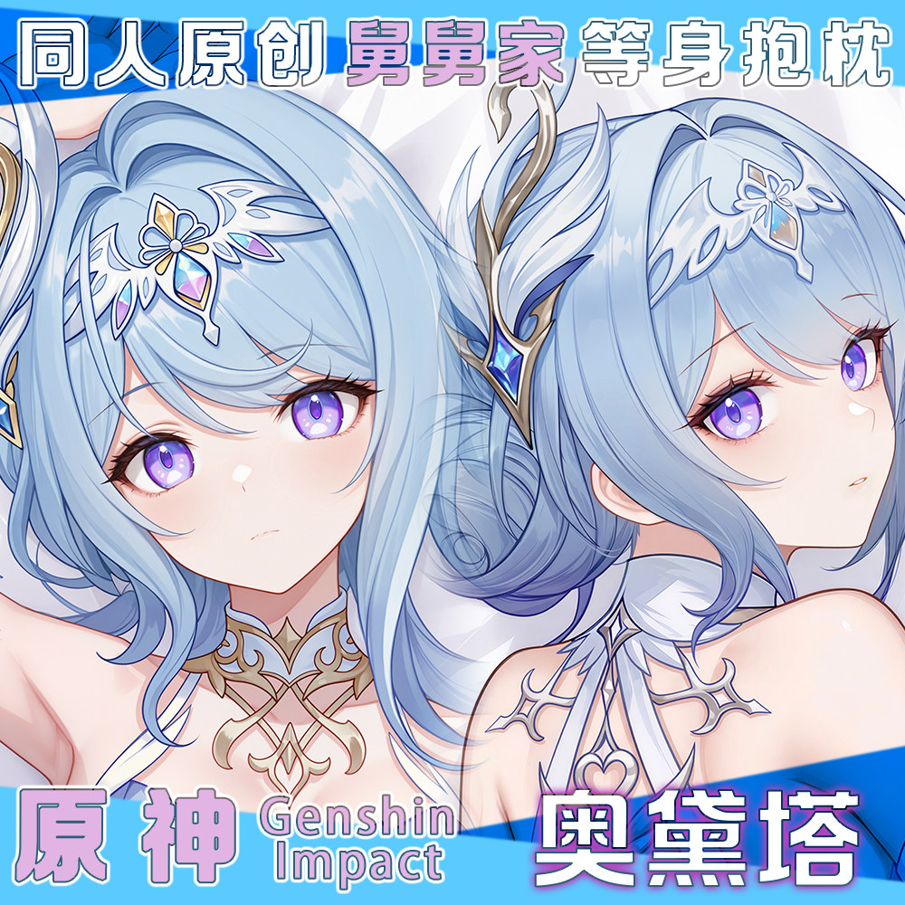 Genshin Impact Odette Sexy fig - đánh giá và giá Anime Cosplay Sus