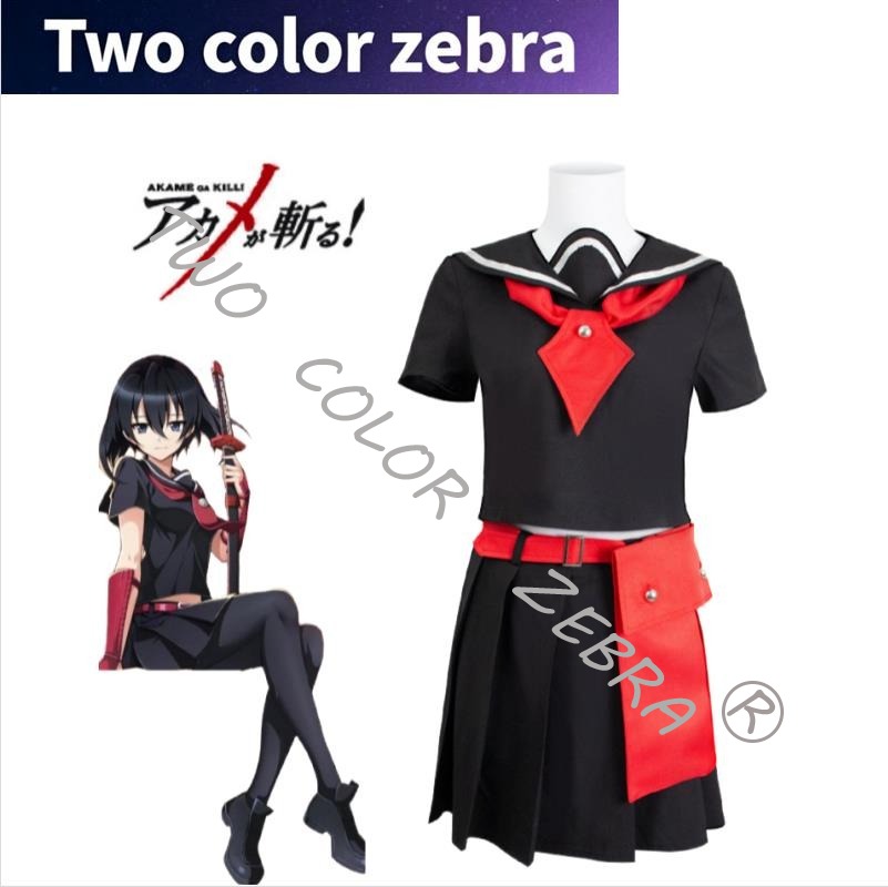 Akame Ga Kill! Kurome Cosplay  - đánh giá và giá Anime Cosplay Kostüm